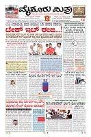 MM-11-3-page-003