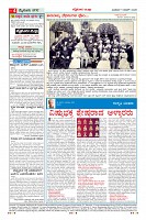 MM-11-3-page-004