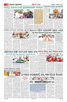 MM-11-3-page-010