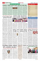 MM-11-3-page-011