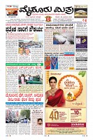 MM-18-3-page-001