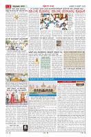 MM-18-3-page-002