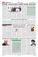 MM-18-3-page-003
