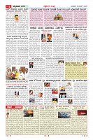MM-18-3-page-005
