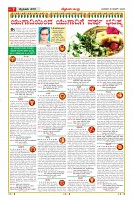 MM-18-3-page-007