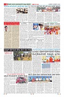 MM-18-3-page-008