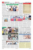 MM-18-3-page-011