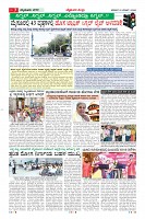 MM-21-1 (12 files merged) (9)-page-007