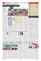 MM-31-1 (12 files merged) (6)-page-011