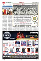 MM-1-4-page-003