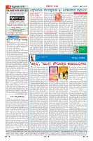 MM-1-4-page-004