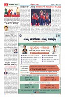 MM-1-4-page-005