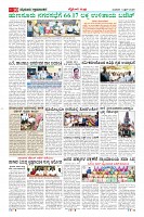 MM-1-4-page-010