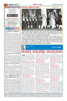 MM-8-4-page-004