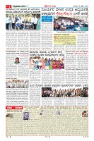 MM-8-4-page-007