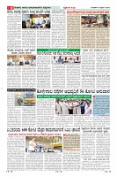 MM-8-4-page-008