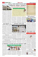 MM-8-4-page-011