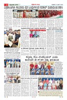 Page-2