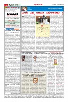 Page-4