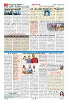 Page-6