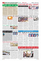 Page-8
