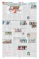 Page-10