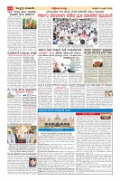 Page-14