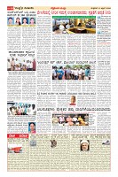 Page-15