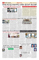 Page-16