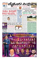 Page-3