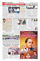 Page-6