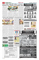 Page-7