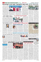 Page-8
