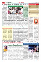 Page-11