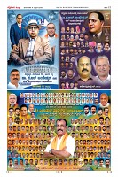 Page-12