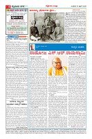 MM-15-4-page-004
