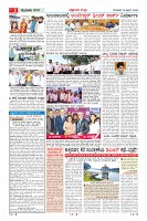 Page-2