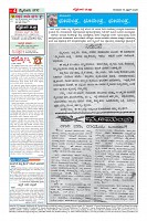 Page-4