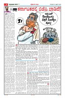 Page-5