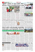 Page-6