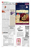 Page-8