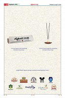 Page-11