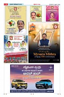 Page-14