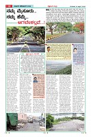 Page-15