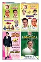 Page-16