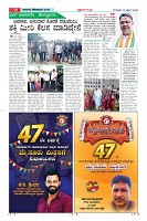 Page-18
