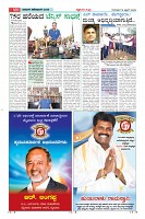 Page-20