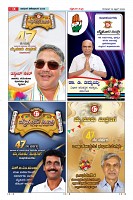 Page-21