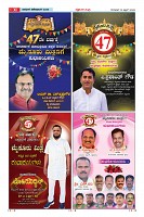 Page-23
