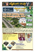 Page-25